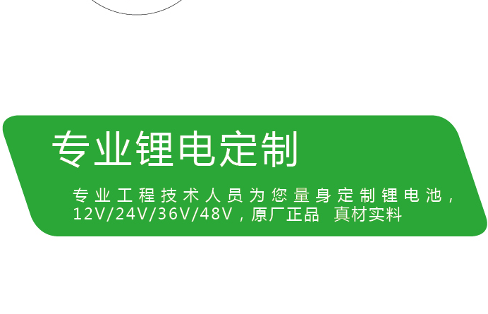 工程師經驗解答鋰電池生產十大問題！